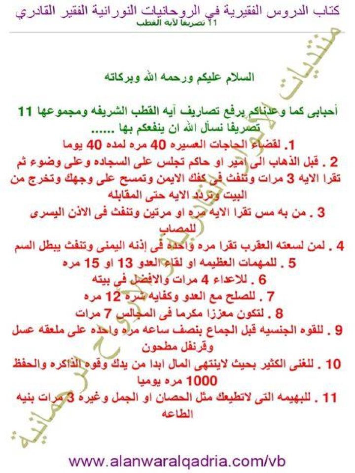 كتاب مدرسي نجيل بطل غاز مثابرة على وجه التحديد melissa o neil bikini