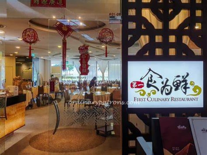 A Culinary Journey To The First Restaurant