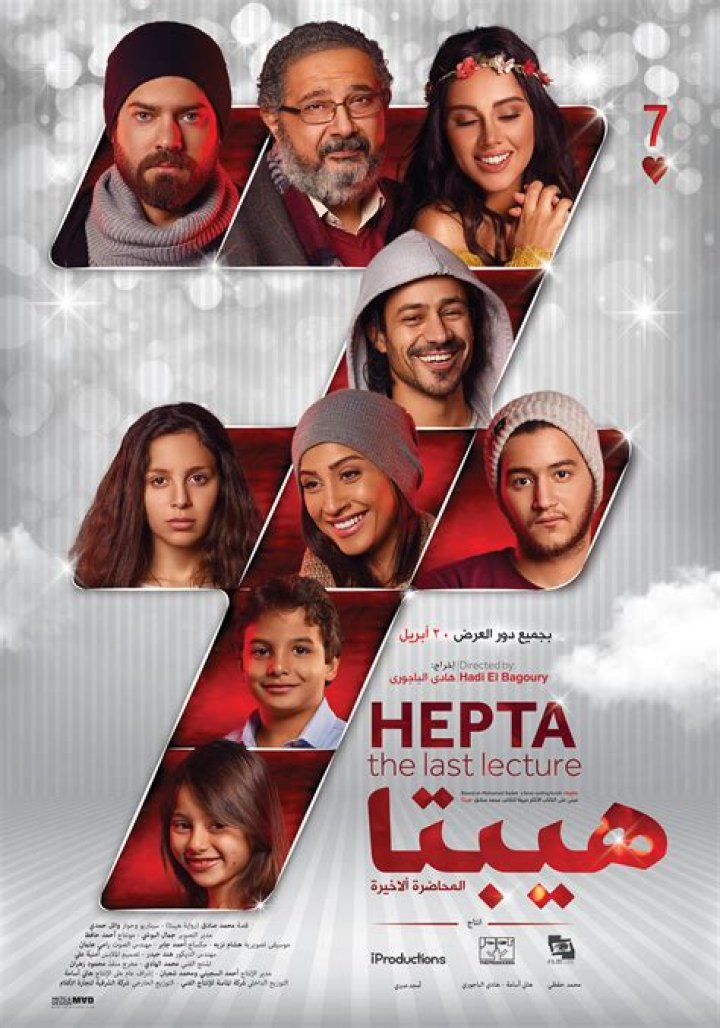 Hepta The Last Lecture goes international with Indian remake